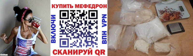 Где купить наркотики Бабаево Псилоцибиновые грибы  NBOMe  А ПВП  МЕФ  Гашиш  КОКАИН 