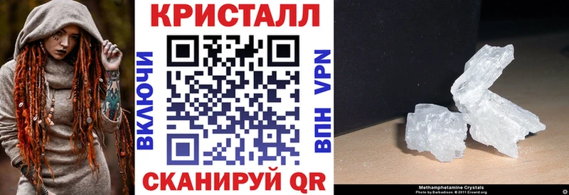 ссылка на мегу сайт  Бабаево  АМФЕТАМИН VHQ 