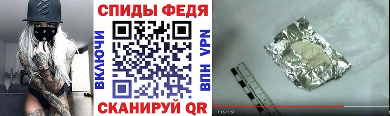 Амфетамин 98% Бабаево