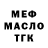 Дистиллят ТГК жижа PALADO