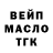Альфа ПВП Соль Dragonphonk 69