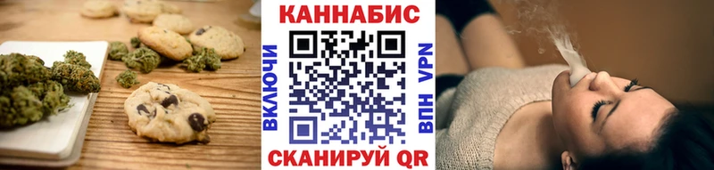 что такое наркотик  Бабаево  Canna-Cookies конопля 