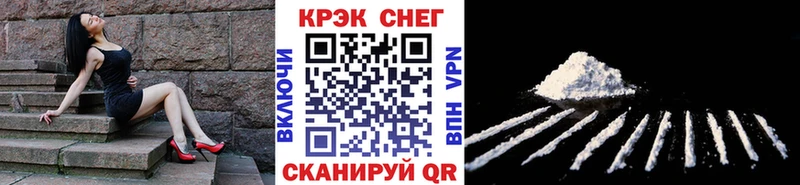 kraken сайт  Бабаево  shop телеграм  где купить наркоту  Cocaine Колумбийский 