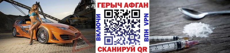 MEGA как войти  Бабаево  Героин белый 
