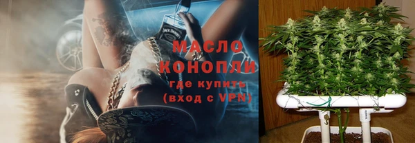 амфетамин Армянск