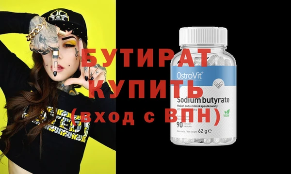 спайс Аркадак