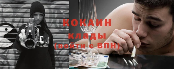 спайс Аркадак
