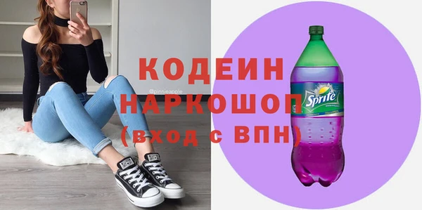амфетамин Армянск