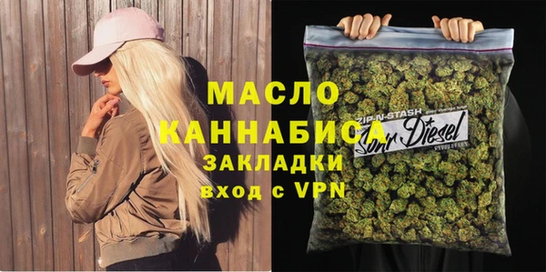 амфетамин Армянск