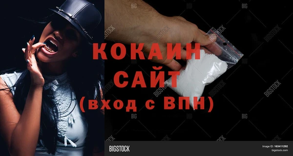 амфетамин Армянск