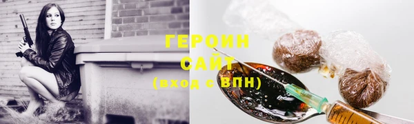 амфетамин Армянск
