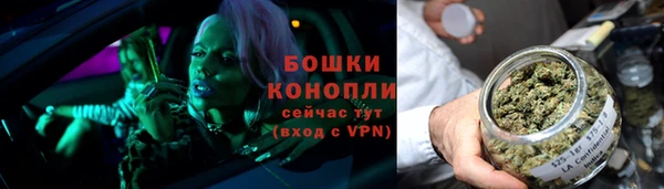 амфетамин Армянск