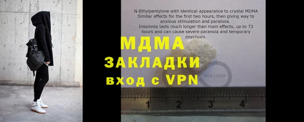 амфетамин Армянск
