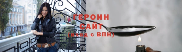 амфетамин Армянск