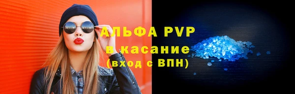 амфетамин Армянск