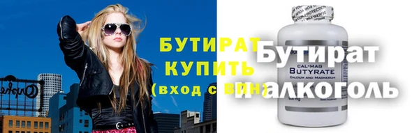 амфетамин Армянск