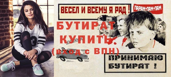 mdpv Арсеньев