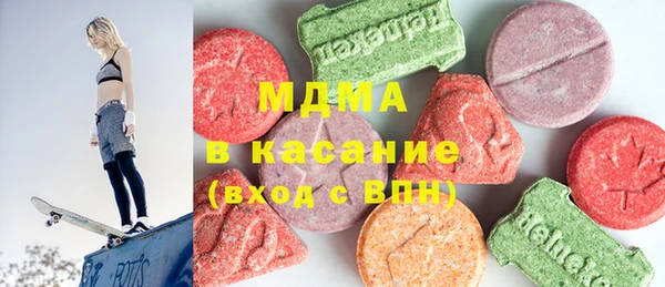 амфетамин Армянск