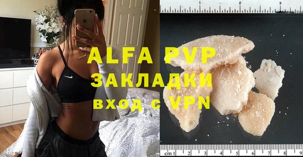 амфетамин Армянск
