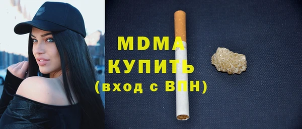 амфетамин Армянск