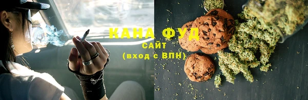 амфетамин Армянск