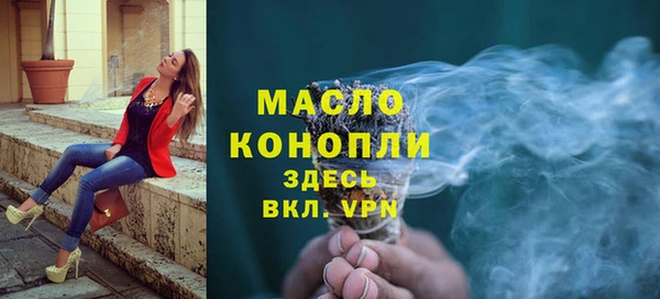 mdpv Арсеньев