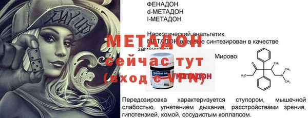 бутират Дмитров