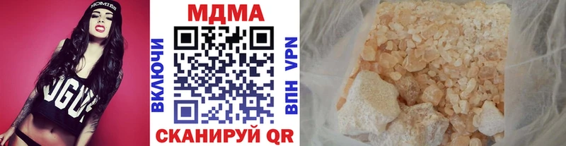 МДМА crystal  сайты даркнета официальный сайт  Бабаево  продажа наркотиков  blacksprut как войти 