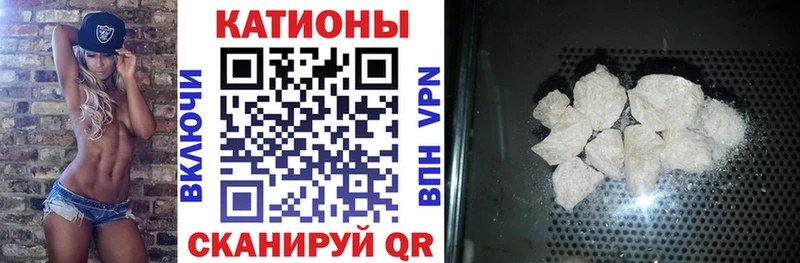 как найти закладки  Бабаево  МЕФ mephedrone 