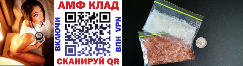 Метамфетамин винт  дарнет шоп  Бабаево 