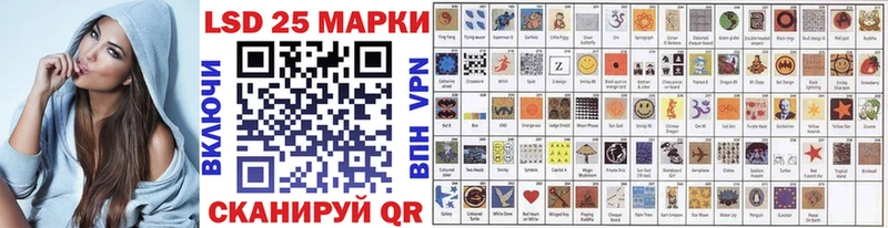 Марки 25I-NBOMe 1,5мг  дарк нет официальный сайт  Бабаево 