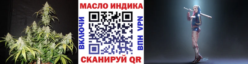 Дистиллят ТГК вейп с тгк  ОМГ ОМГ ТОР  Бабаево 